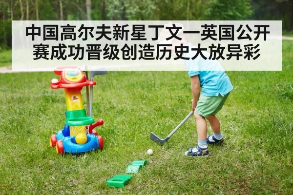 young golfer