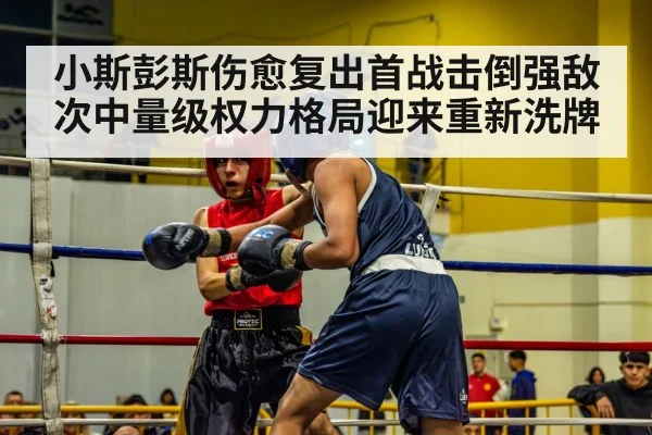 boxing ring action
